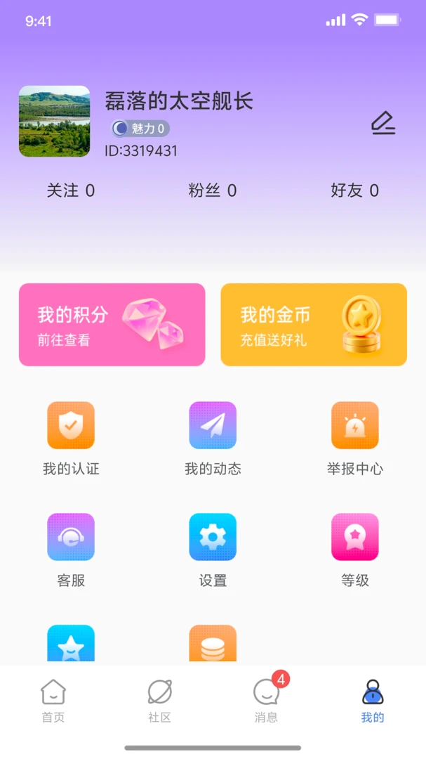 �Ѱ�V1.0 �ٷ������н�ͼ