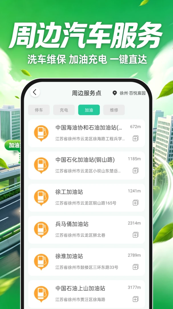 ���˳�糵��ͼ4