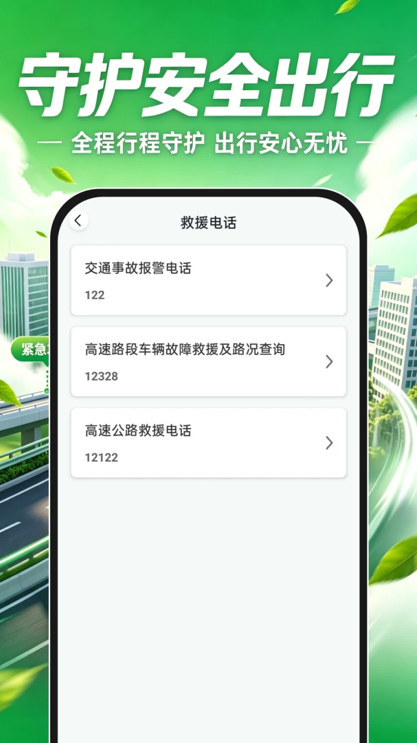 ���˳�糵��ͼ2