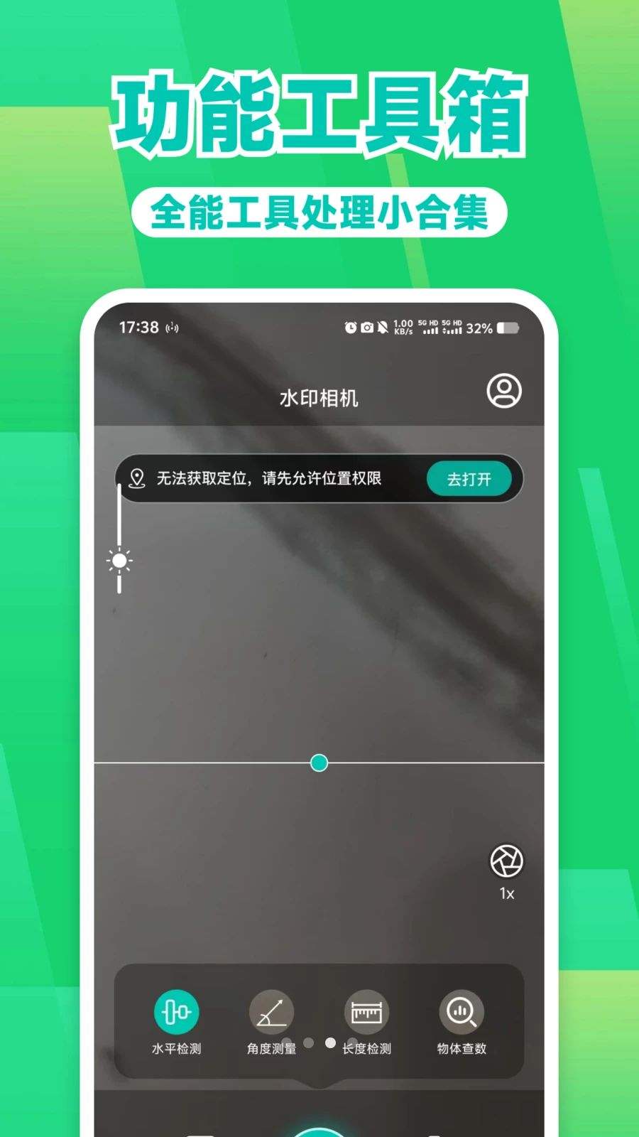 ˮӡ���ʵʱ���Ľ�ͼ2