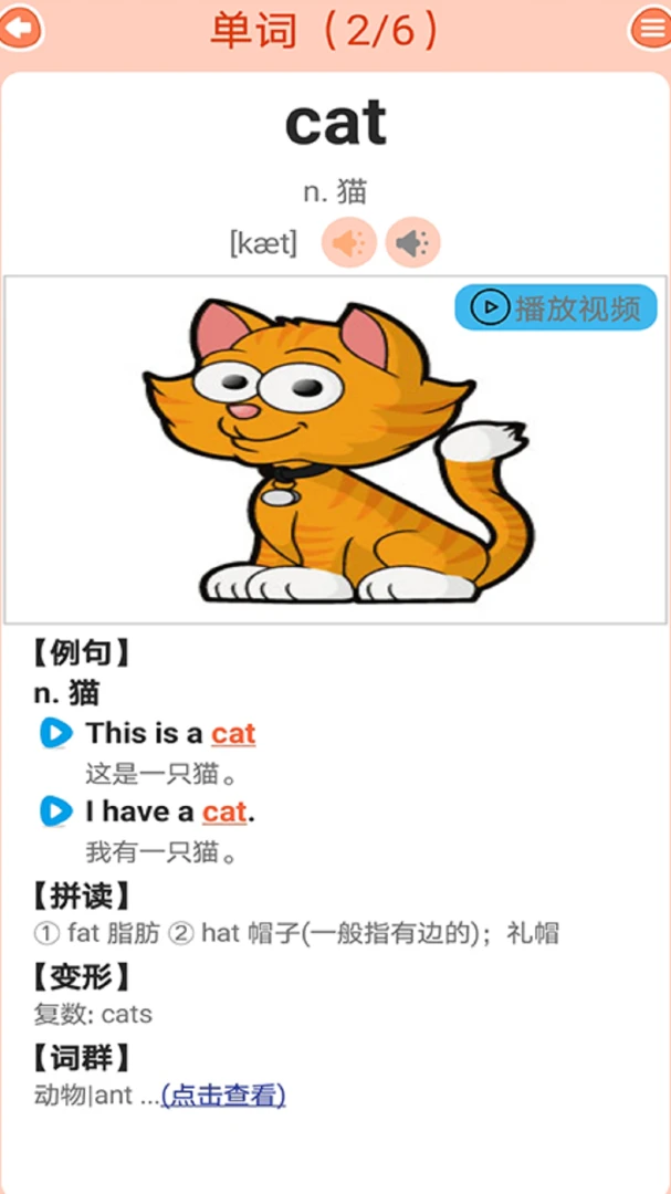 ���ٰ��¸���Ӣ���ͼ3