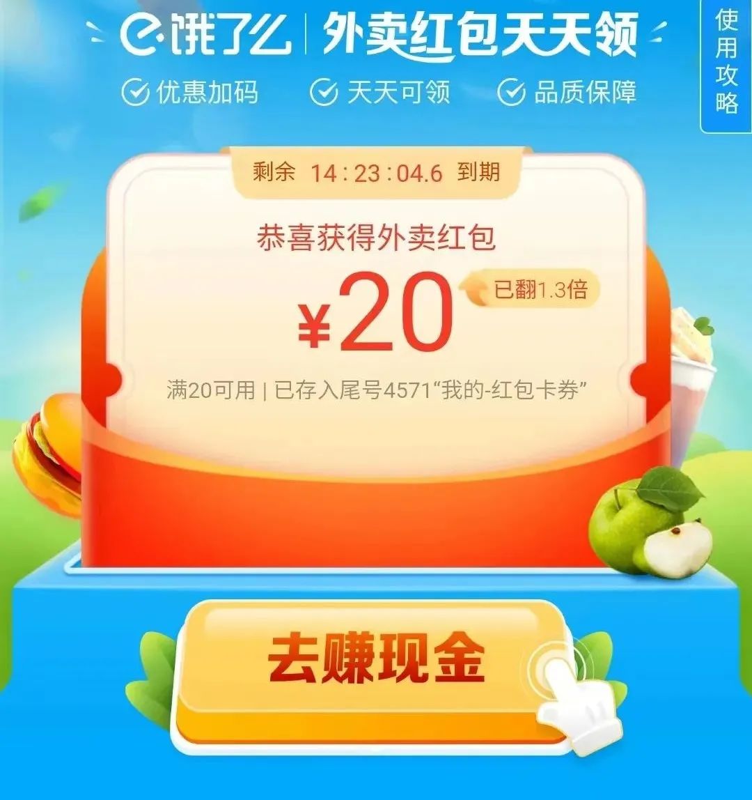 ���������Ż�ʡʡ �����Ż�ȯ ��ȡ ���� ���