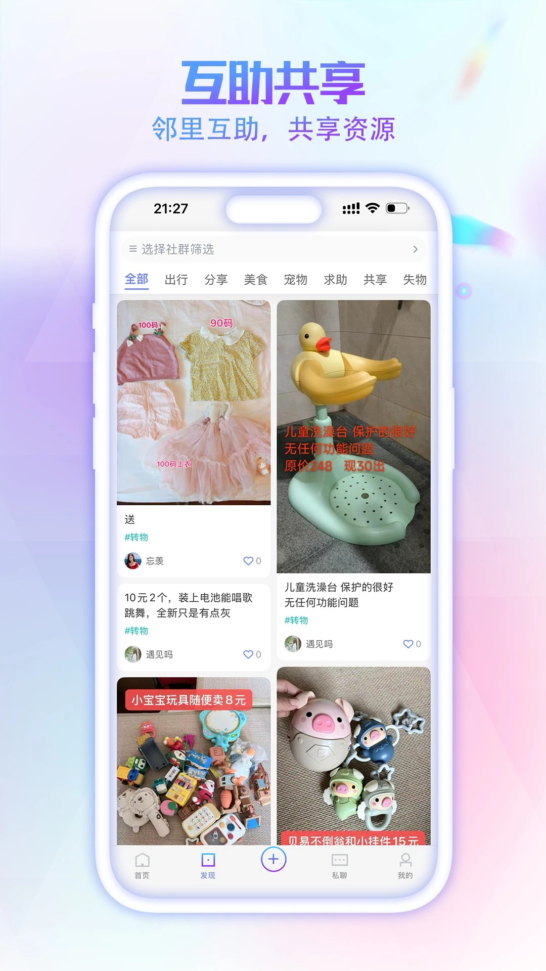 �Ӿ�С��1.1.23 �ٷ������н�ͼ