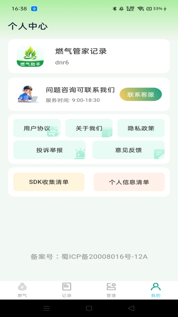 ȼ���ܼҼ�¼��ͼ2