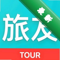 ����Tour1.3.2 �ٷ���