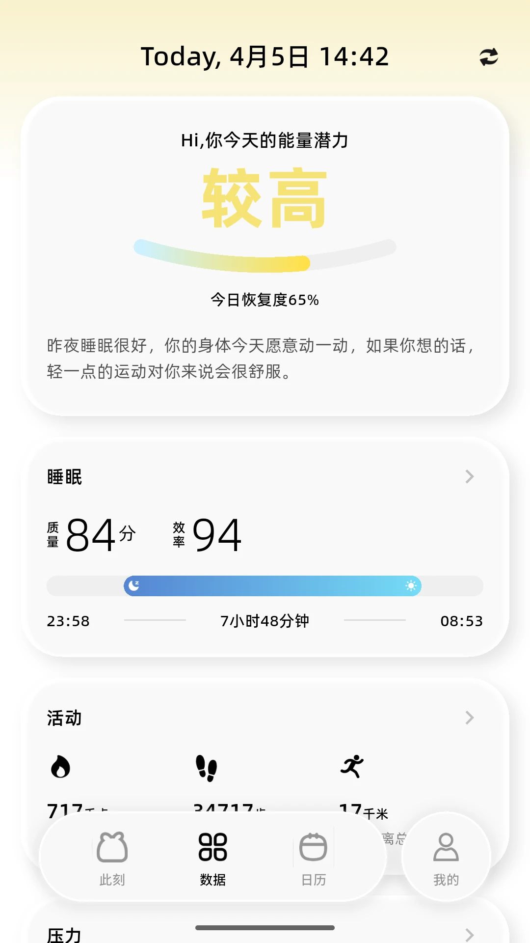 Riingvo1.2.4 �ٷ������н�ͼ