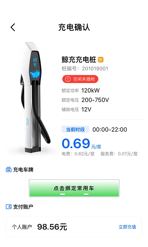 ����2.0.38 �ٷ������н�ͼ