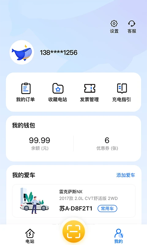 ����2.0.38 �ٷ������н�ͼ