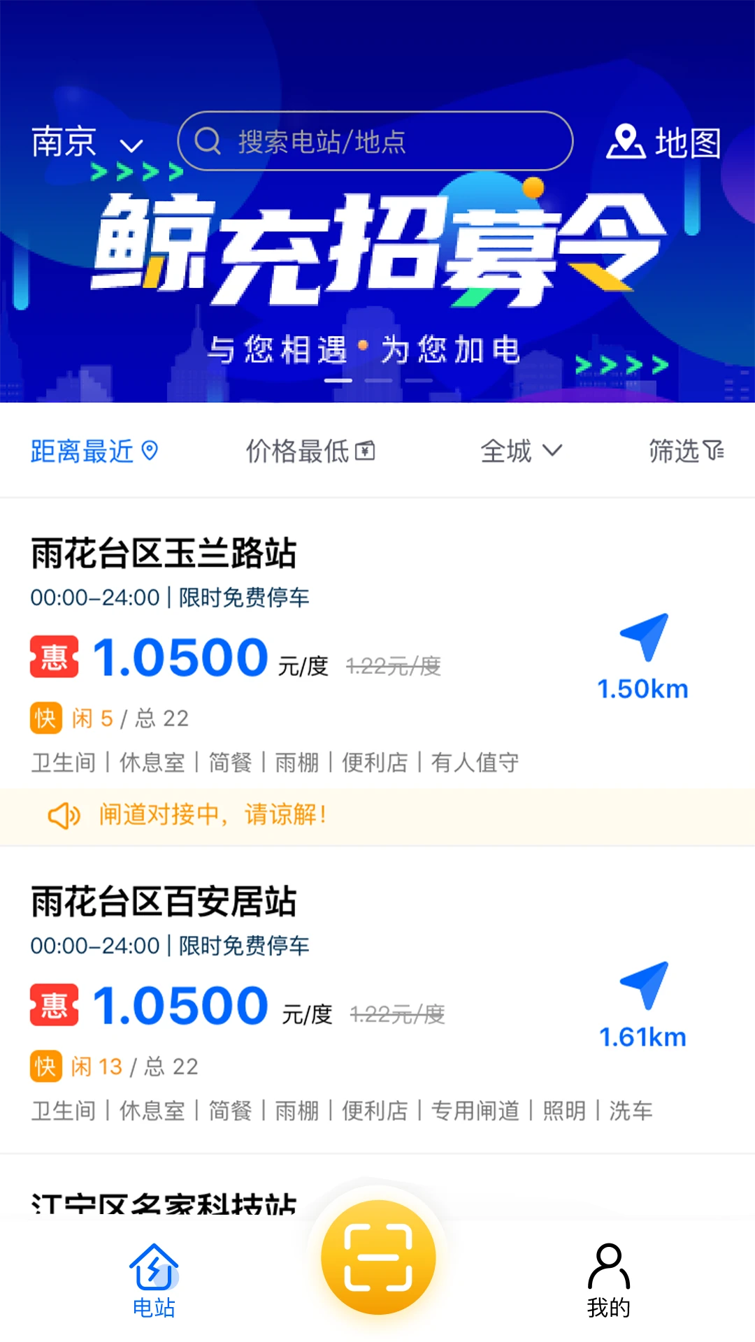 ����2.0.38 �ٷ������н�ͼ