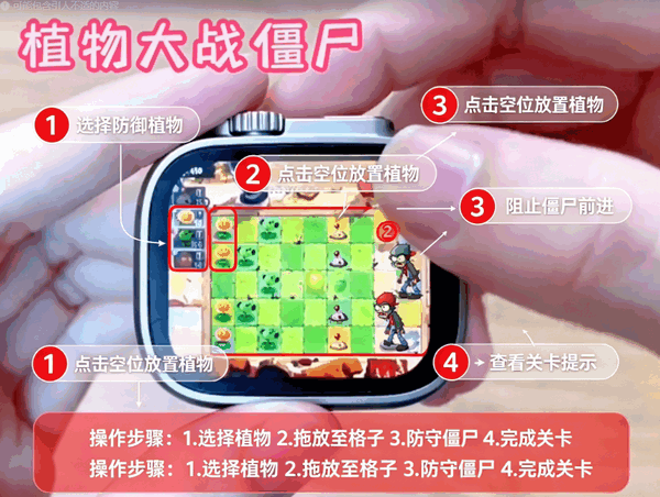 ֲ���ս��ʬ�ֱ���apk��װ��(PvZ Watchface)