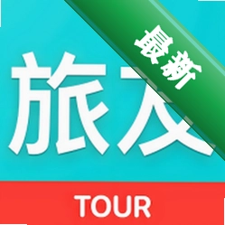 ����Tour1.3.2 �ٷ���