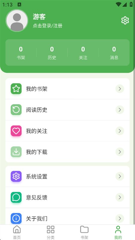 ��������app�ٷ��ֻ����ͼ4