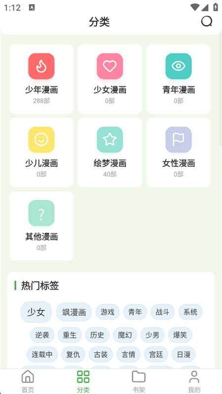 ��������app�ٷ��ֻ����ͼ2