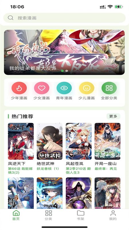 ��������app�ٷ��ֻ����ͼ11
