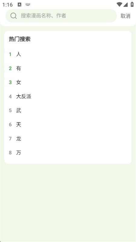 ��������app�ٷ��ֻ����ͼ9