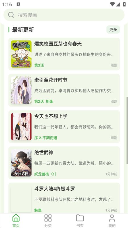 ��������app�ٷ��ֻ����ͼ7