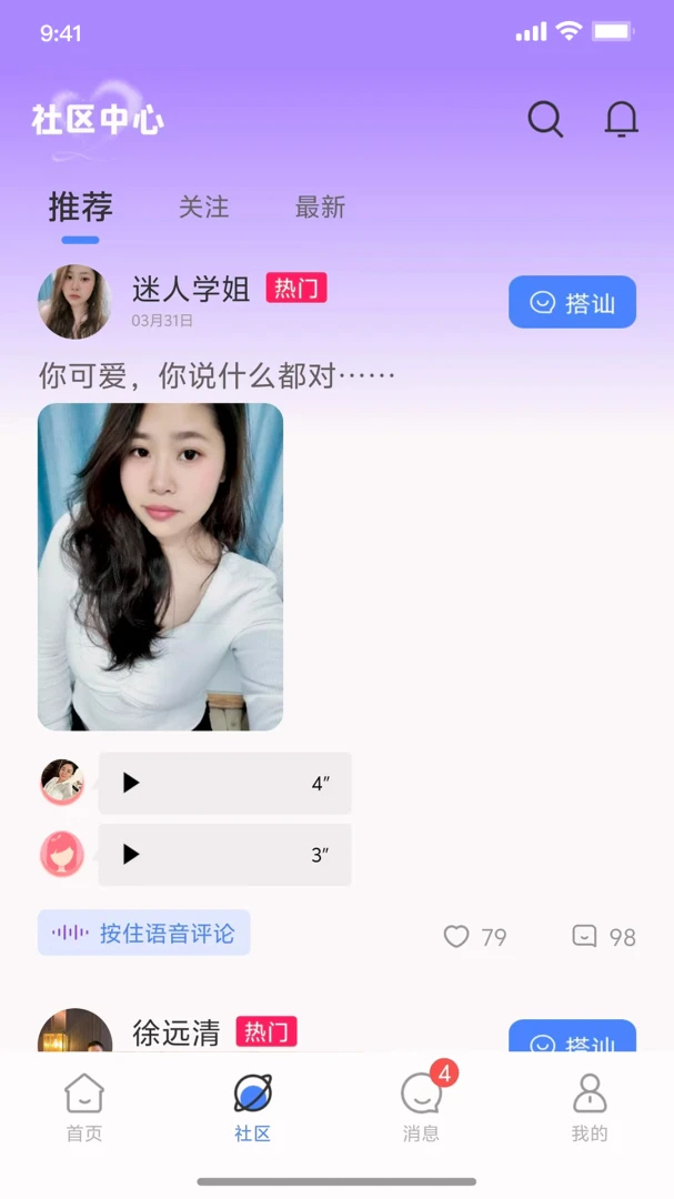 �Ѱ�V1.0 �ٷ������н�ͼ