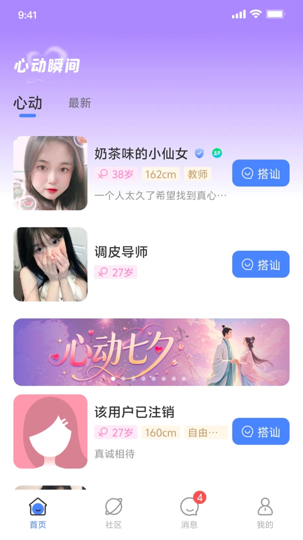 �Ѱ�V1.0 �ٷ������н�ͼ