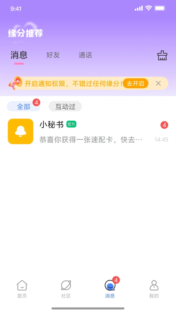 �Ѱ�V1.0 �ٷ������н�ͼ