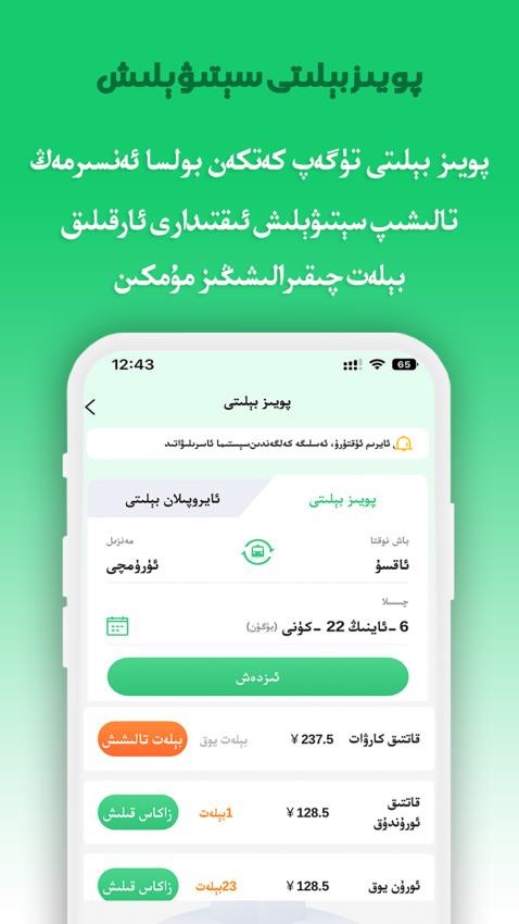 Tijam ������� ��ֵ�ɷ� ����Ԥ�� ���ƽ̨