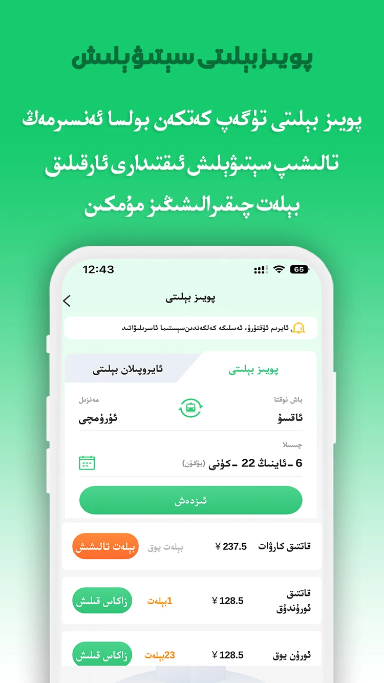 Tijam1.80 �ٷ������н�ͼ