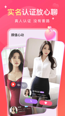 Ե�� ͬ�ǽ��� ��ʵ�罻 ���컥�� �û��Ƽ�