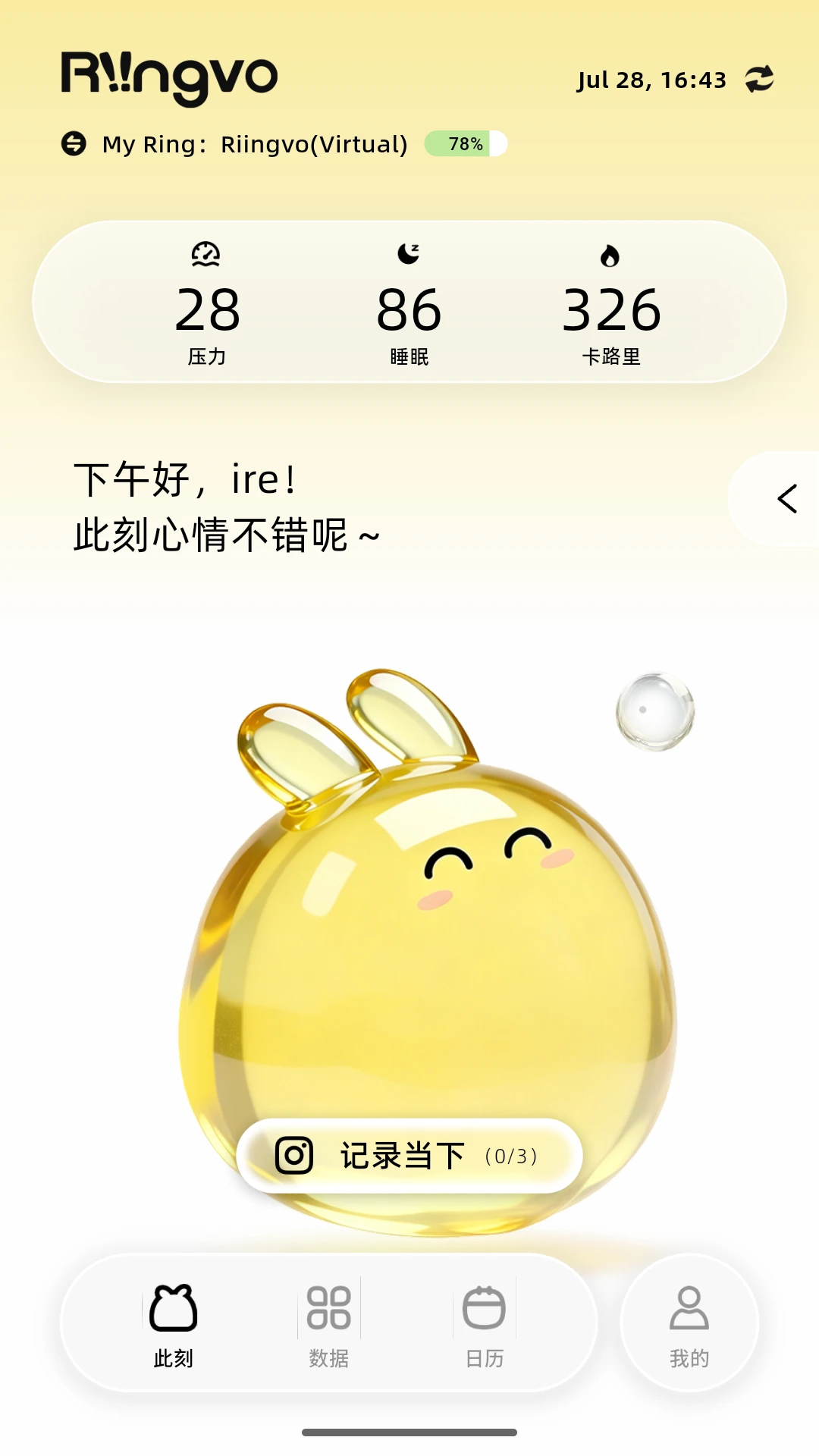 Riingvo1.2.4 �ٷ������н�ͼ