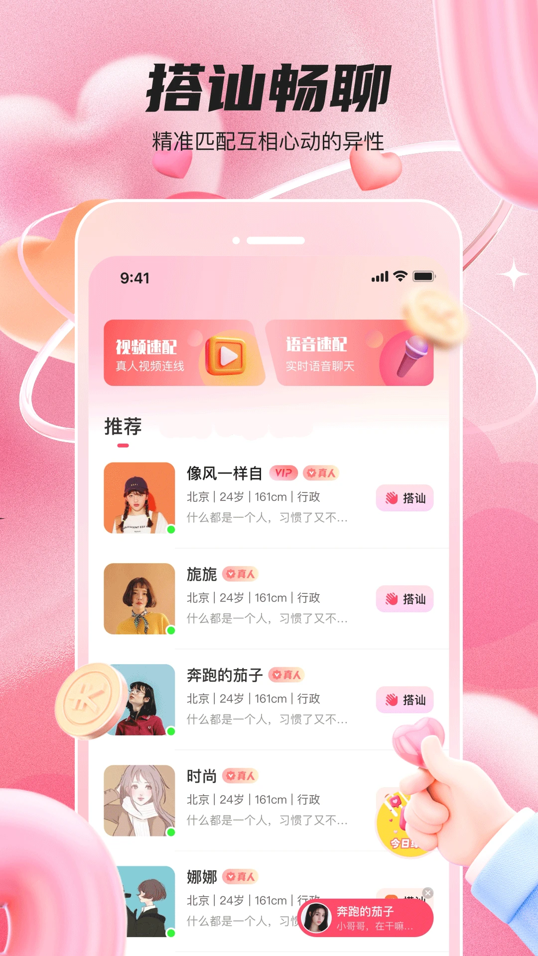 ����1.3.2 �ٷ������н�ͼ