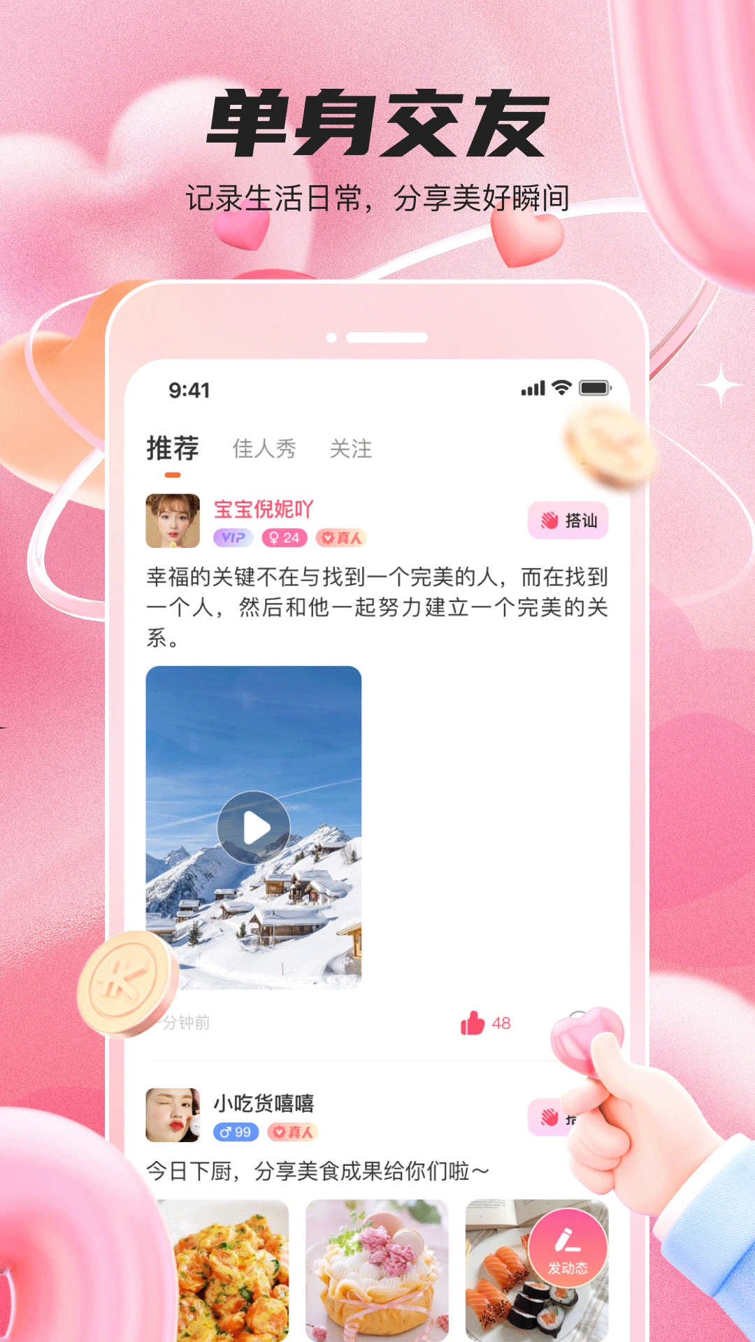 ����1.3.2 �ٷ������н�ͼ