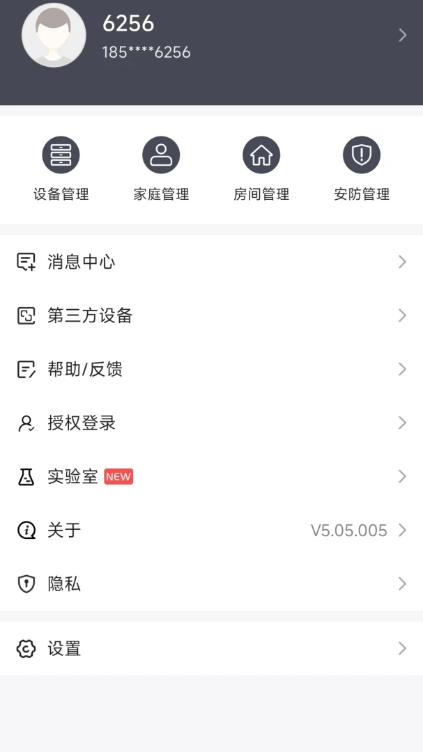 �������ʼ�2.0V5.05.005 �ٷ������н�ͼ