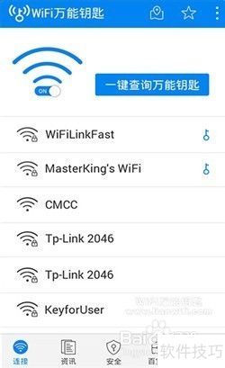 wifi����Կ����