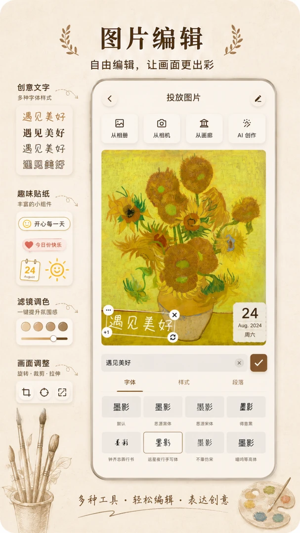 īӰ1.0.0 �ٷ������н�ͼ