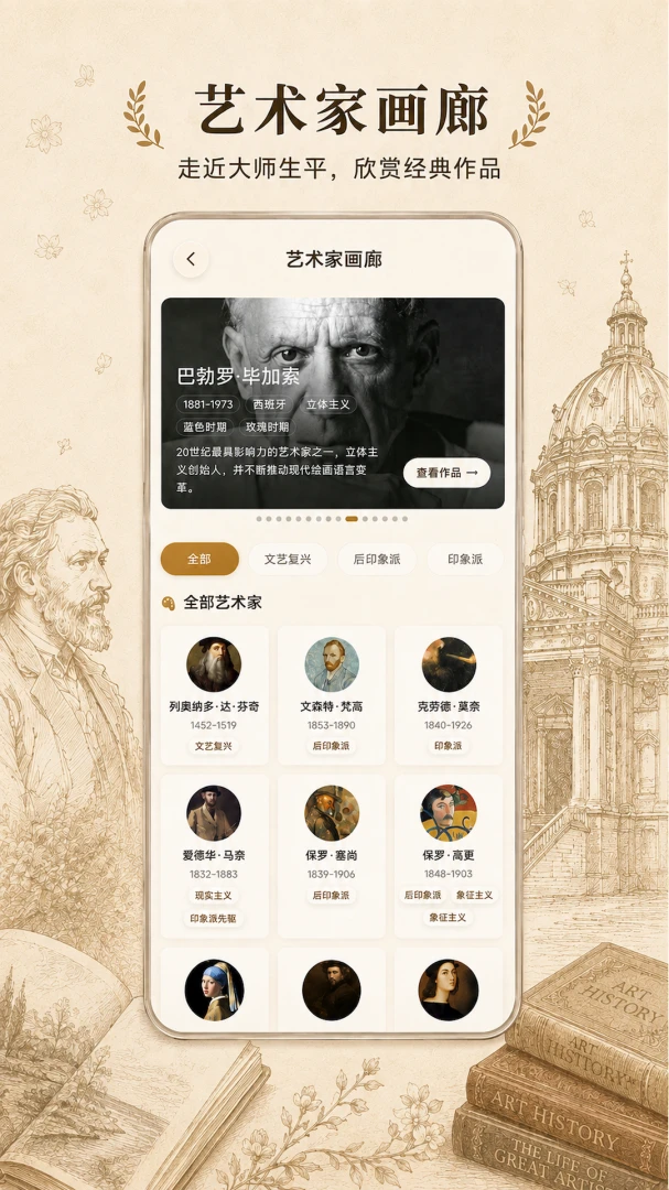 īӰ1.0.0 �ٷ������н�ͼ