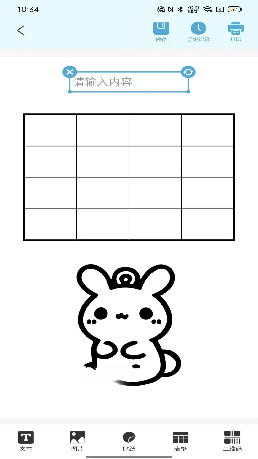 ��ӡ2.16.2 �ٷ������н�ͼ