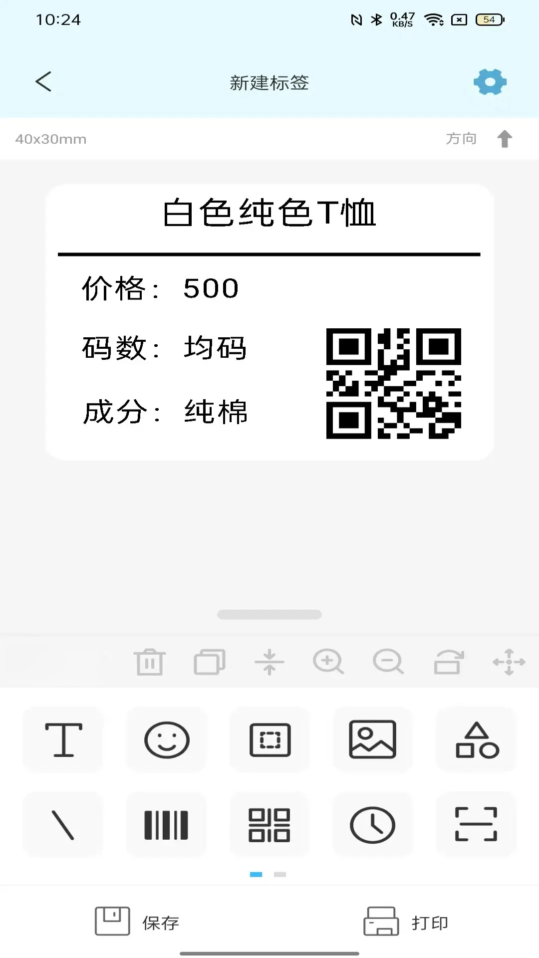 ��ӡ2.16.2 �ٷ������н�ͼ