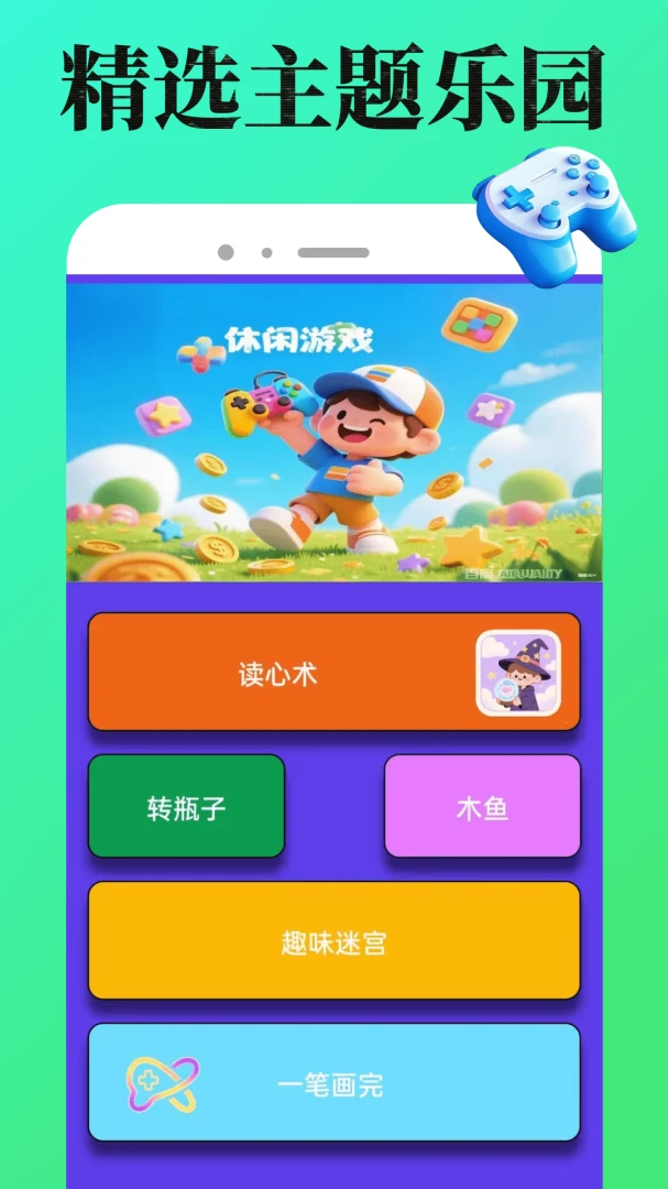 4988��Ϸ�н�ͼ3