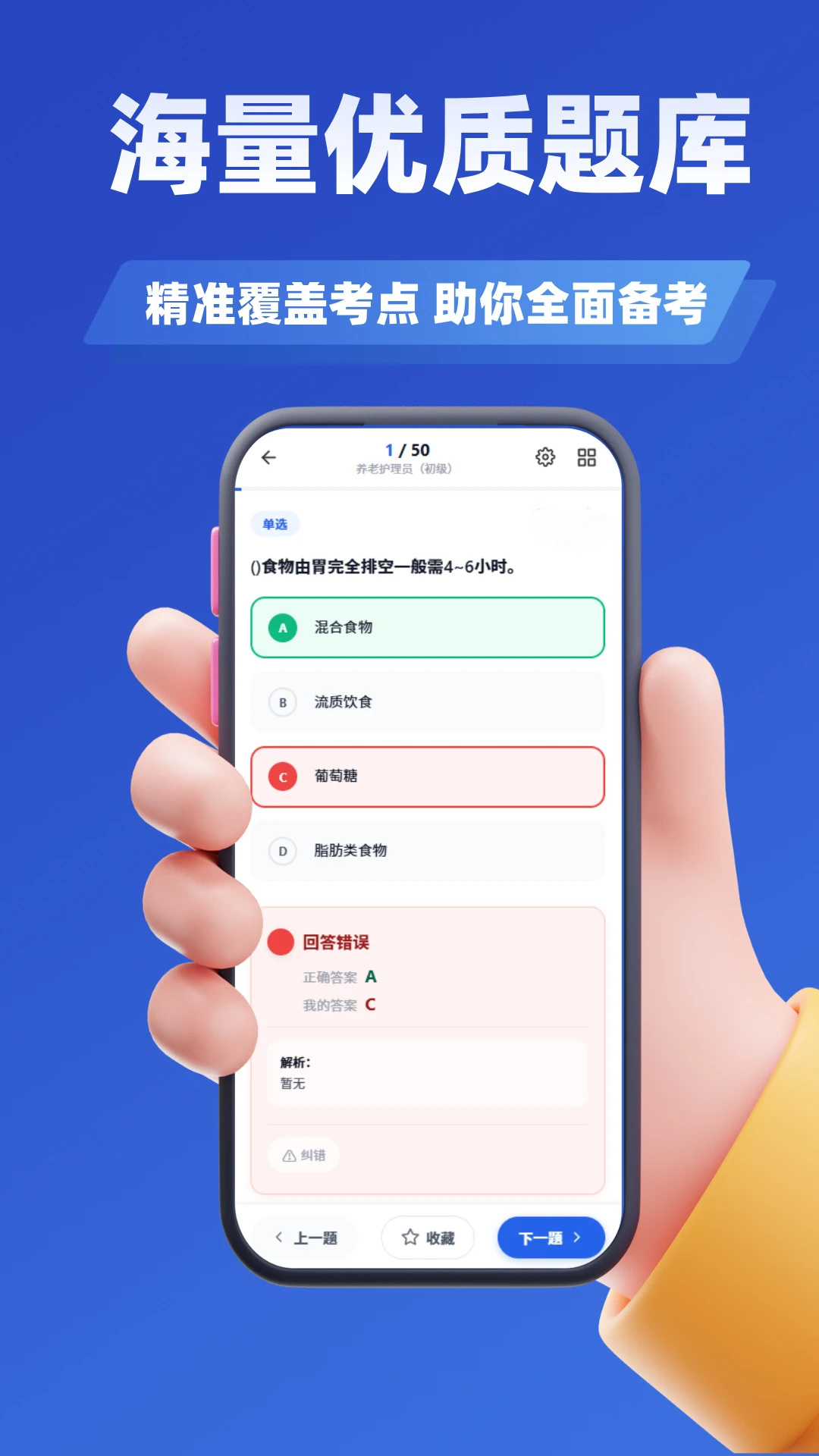 ������ȼ�����ѧ֪���ͼ2