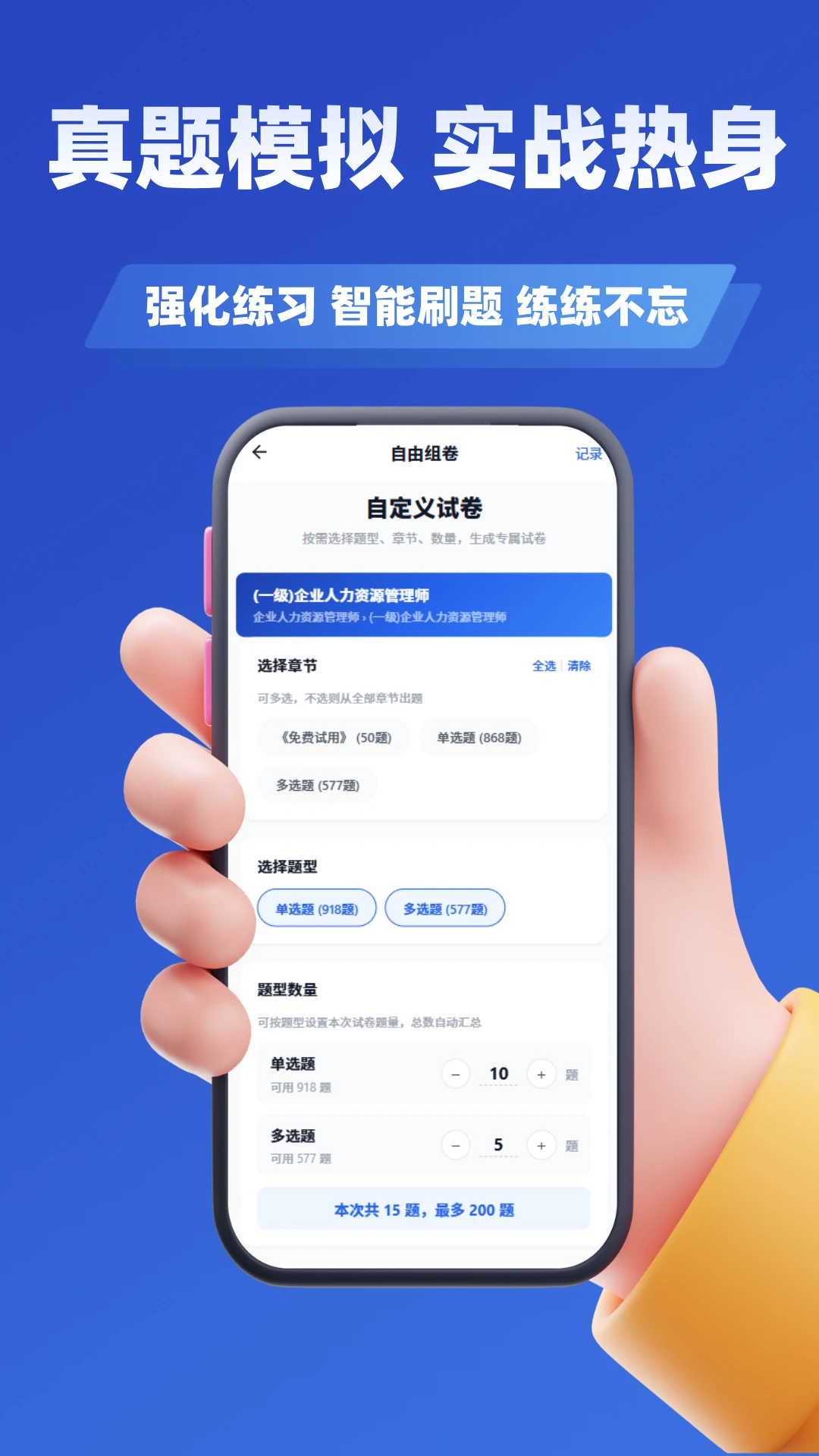 ������ȼ�����ѧ֪���ͼ3