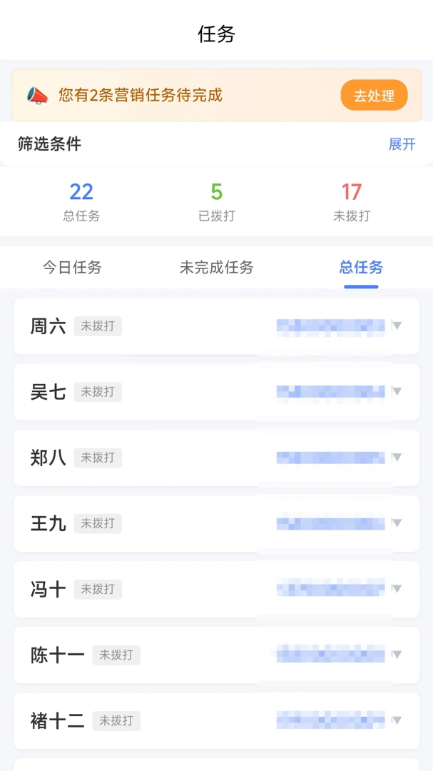 �绰��ͳ�ƹ��߽�ͼ3