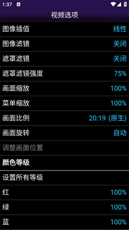 NGPģ����(NGP.emu)app���°汾��ͼ5