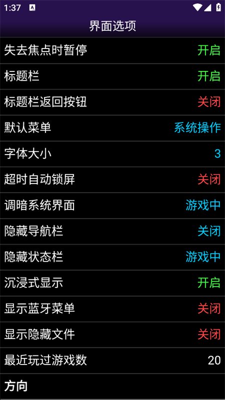 NGPģ����(NGP.emu)app���°汾��ͼ7