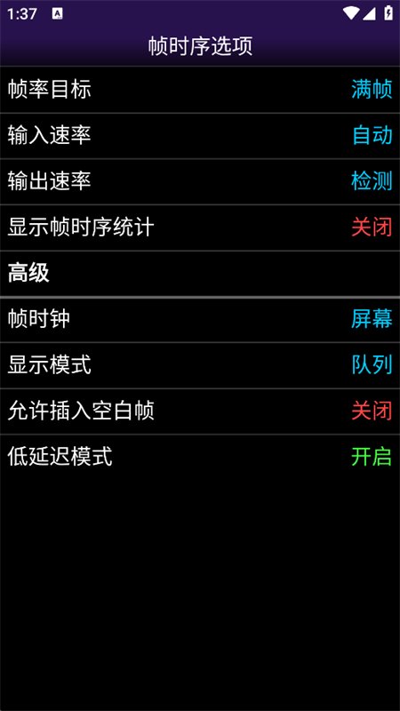 NGPģ����(NGP.emu)app���°汾��ͼ4
