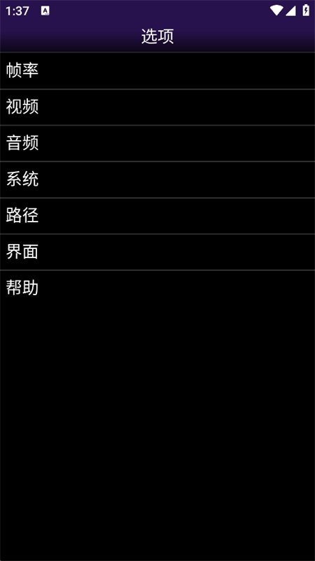 NGPģ����(NGP.emu)app���°汾��ͼ3