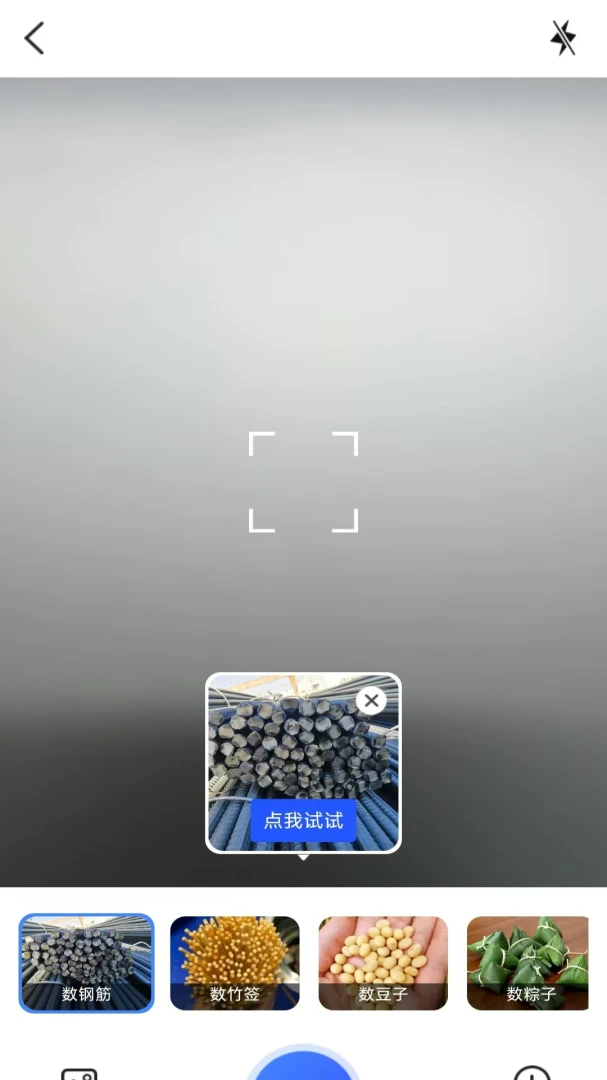 һ���Ʋ�ɨ�豦��ͼ3