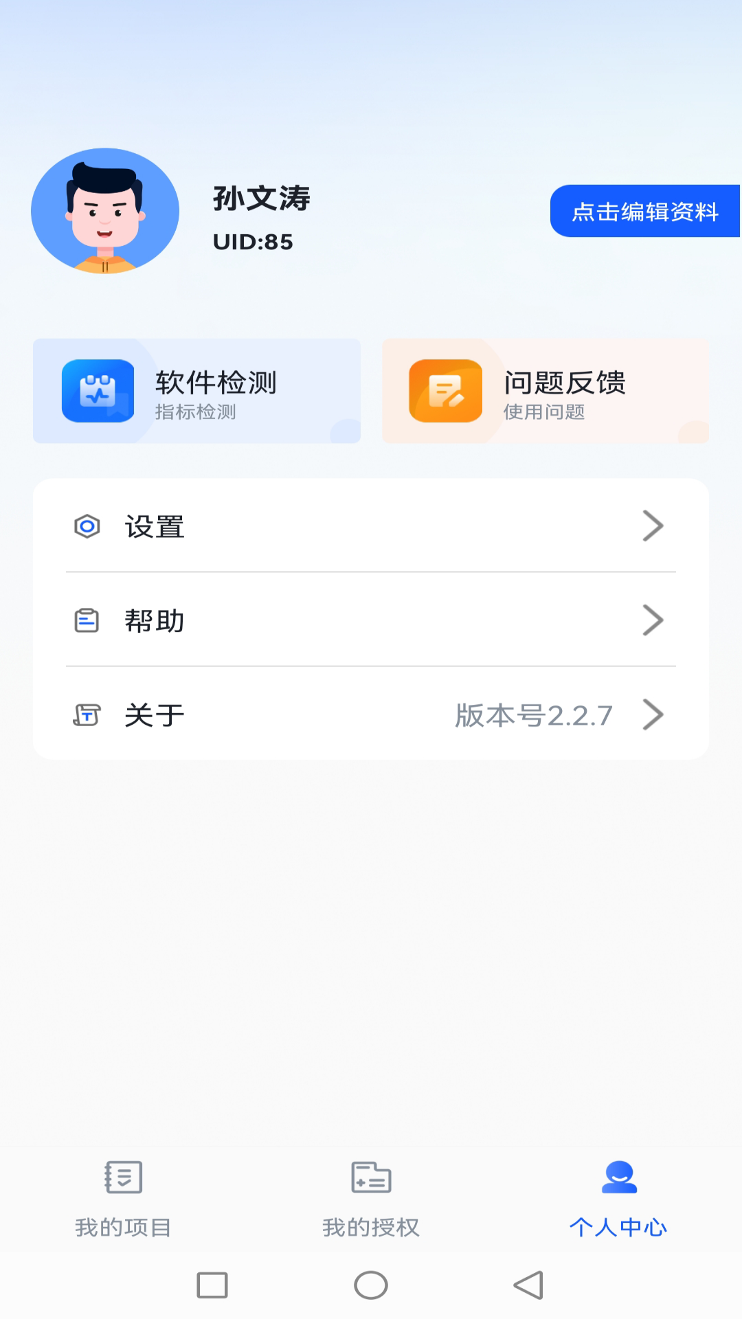 DOTS Mobile��ͼ4