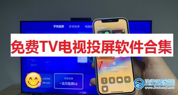 ��ѿ�����TVͶ��
