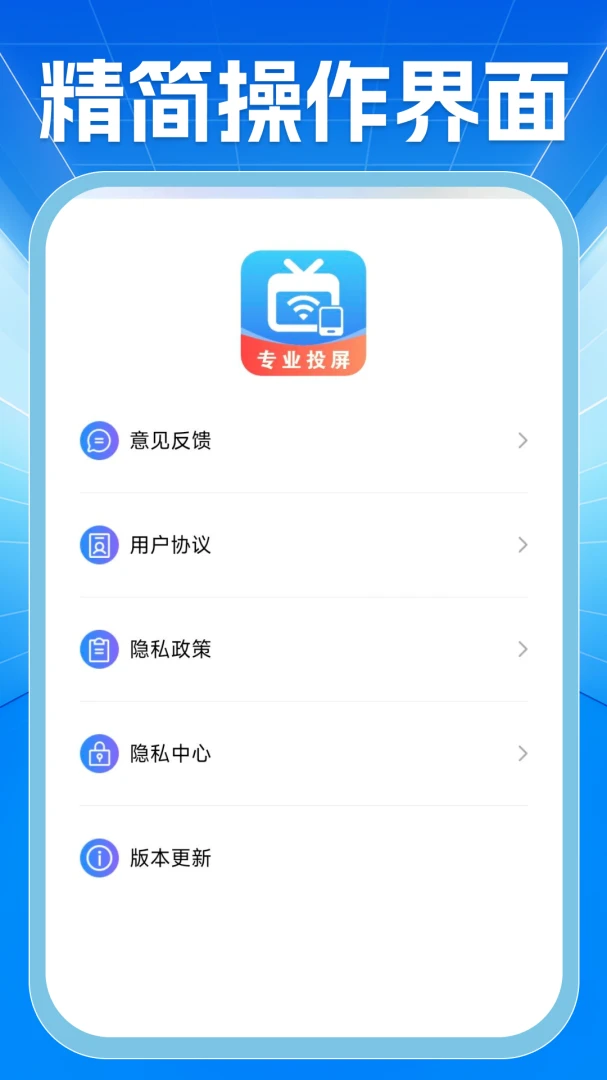 ��ѿ�����TVͶ����ͼ4