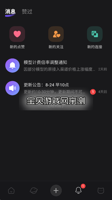 ����ai�������������ư����ؽ�ͼ2