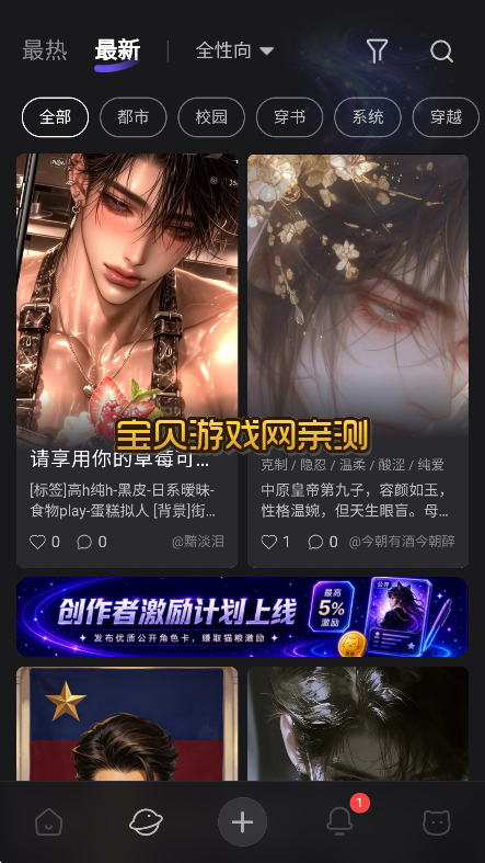 ����ai�������������ư����ؽ�ͼ3
