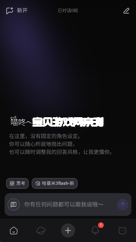 ����ai�������������ư����ؽ�ͼ4
